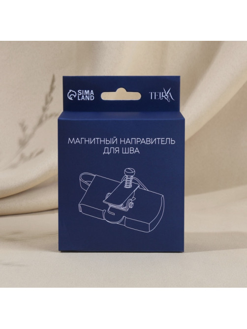 Магнитный направитель для шва, 7.5×3.3 см, S1.2