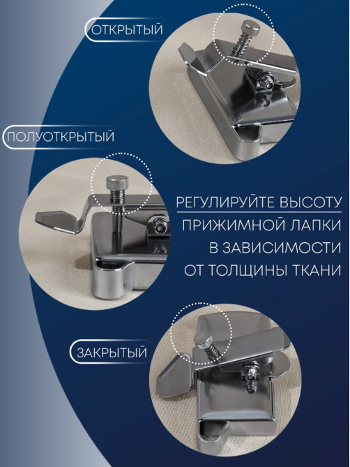 Магнитный направитель для шва, 7.5×3.3 см, S1.2