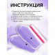 Носочки для парафинотерапии, фиолетовые