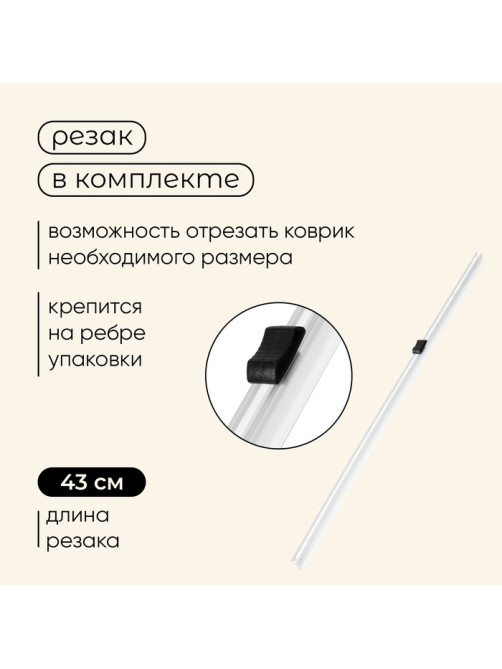 Коврик тефлоновый maclay, для гриля, в рулоне, 150×40 см, с резаком