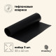 Набор тефлоновых ковриков maclay, для гриля, 3 шт., 33×40 см, чёрный