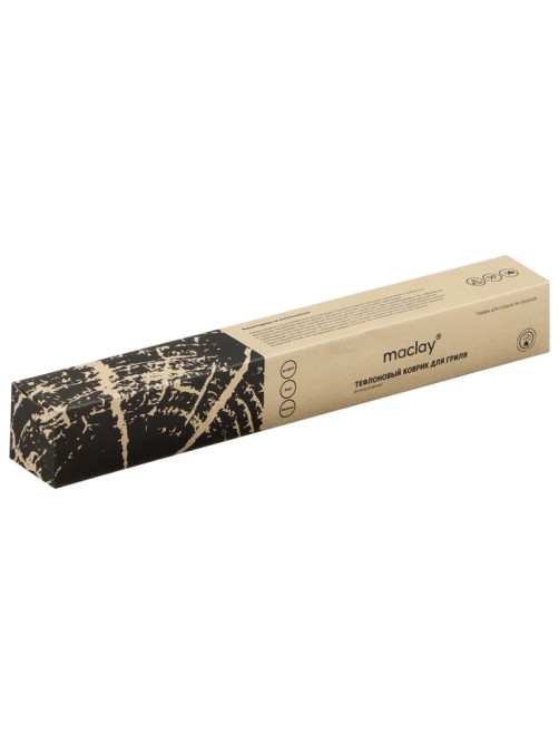 Набор тефлоновых ковриков maclay, для гриля, 3 шт., 33×40 см, чёрный