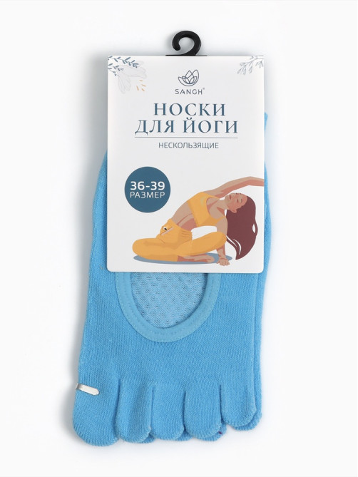 Носки для йоги Sangh, р.36-39, прорезиненные, голубые