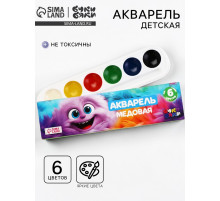 Акварельные краски, 6 цветов, «Монстрик»