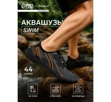 Аквашузы ONLYTOP Swim, р. 44