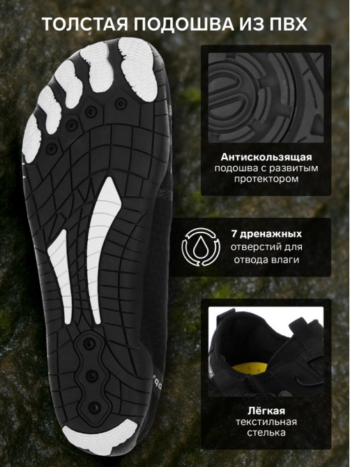 Аквашузы ONLYTOP Swim, р. 37