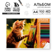 Альбом для рисования 40 листов на склейке А4 «Котик художник»