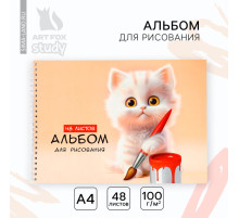 Альбом для рисования А4 48 листов на пружине «Котик художник»