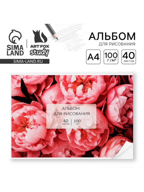 Альбом для рисования 40 листов на склейке А4 «Цветы»