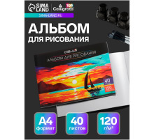 Альбом для рисования Calligrata А4, 40 листов на склейке, обложка мелованный картон, выборочный УФ-лак, блок офсет 120 г/м²