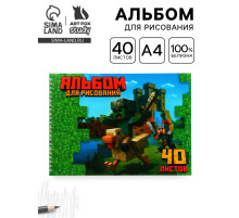 Альбом для рисования 40 листов на пружине А4 «Весёлые пиксели»