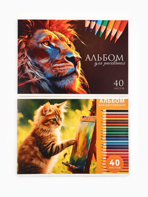 Альбом для рисования 40 листов на склейке А4, набор 2 шт., Cats