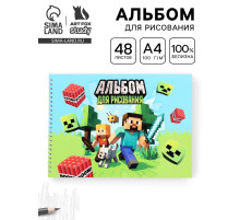 Альбом для рисования 48 листов на пружине А4 «Весёлые пиксели»