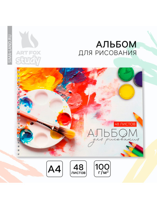 Альбом для рисования А4 48 листов на пружине «Палитра»
