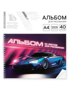 Альбом для рисования 40 листов на пружине А4 «Синяя машина»