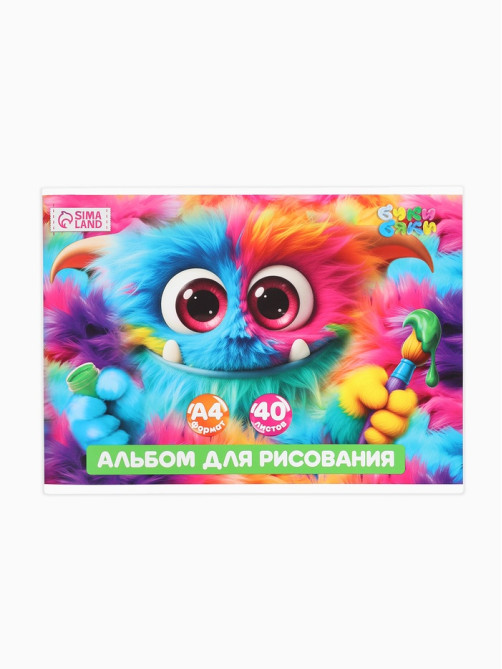 Альбом для рисования, 40 листов, на скрепке, А4 «Монстрик»