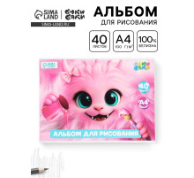 Альбом для рисования, 40 листов, на скрепке, А4 «Розовый монстрик»