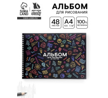 Альбом для рисования 48 листов на пружине А4 «Школьный»