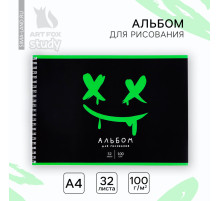 Альбом для рисования А4 32 листа на пружине «Смайл»