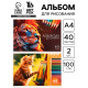 Альбом для рисования 40 листов на склейке А4, набор 2 шт., Cats