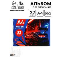 Альбом для рисования А4, 32 листа, на пружине «Крутая тачка»