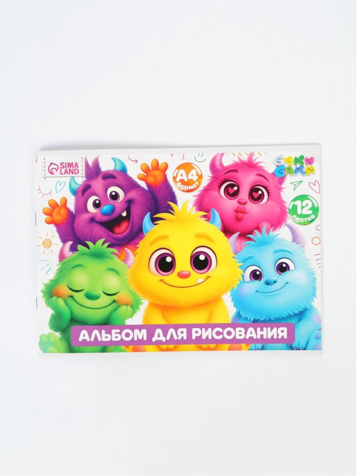 Альбом для рисования, 12 листов, на скрепке, А4 «Цветные монстрики»