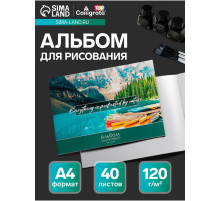 Альбом для рисования Calligrata «Природа» А4, 40 листов на склейке, обложка мелованный картон, выборочный УФ-лак, блок офсет 120 г/м²