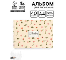 Альбом для рисования 40 листов на пружине А4 «Нежность»
