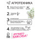 Семена цветов Алиссум «Снежные узоры», 0.1 г, «Рецепты дедушки Никиты»