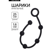 Анальные шарики, софт-силикон, черный, 16×250 мм