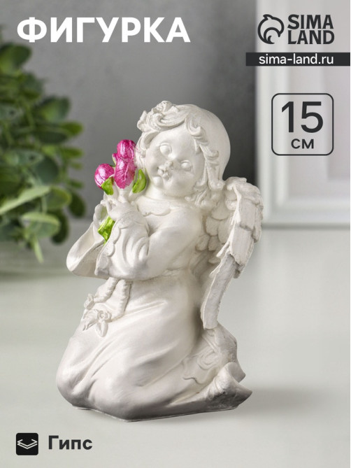 Фигурка гипс «Ангел с букетиком», 15×8×9 см, перламутр
