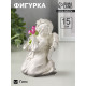 Фигурка гипс «Ангел с букетиком», 15×8×9 см, перламутр
