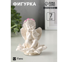Фигурка гипс «Ангел на цветке», 8.5×7.5×7 см, перламутр