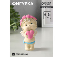 Фигурка «Ангелочек с сердечком», 9.5×5хх4.5 см