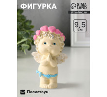 Фигурка «Ангелочек молится», 9.5×5хх4.5 см