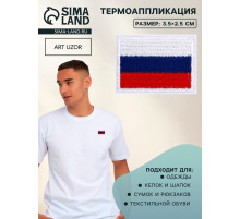 Термоаппликация флаг России, 3.5×2.5 см, набор 10 шт., триколор
