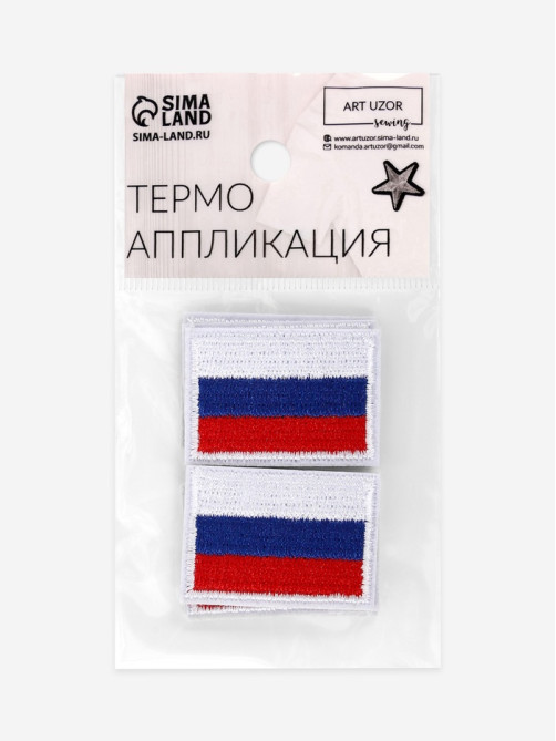 Термоаппликация флаг России, 3.5×2.5 см, набор 10 шт., триколор