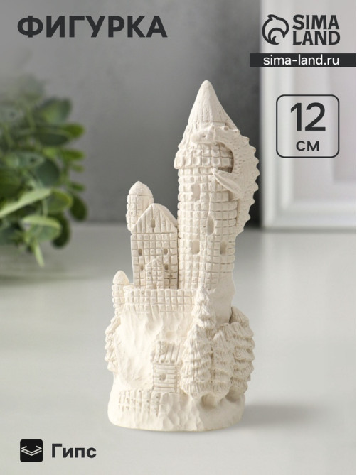 Фигурка гипс «Замок», 12×6 см