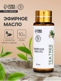 Эфирное масло «Чайное дерево», 10 мл, с пипеткой