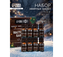 Новогодний набор эфирных масел «Настоящему банщику», в подарочной коробке, 8 шт. по 10 мл