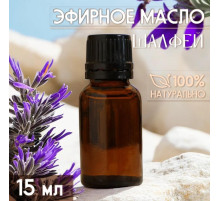 Масло эфирное «Шалфей» 15 мл, под ваш бренд и дизайн