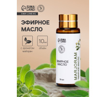 Эфирное масло «Майоран», 10 мл, с пипеткой
