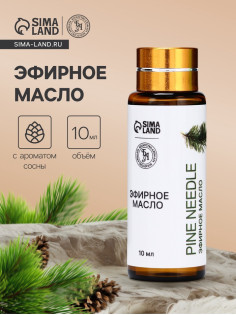 Эфирное масло «Сосна», 10 мл, с пипеткой