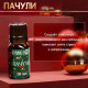 Новогодний набор эфирных масел «Веселого Нового Года!», в подарочной коробке, 8 шт. по 10 мл