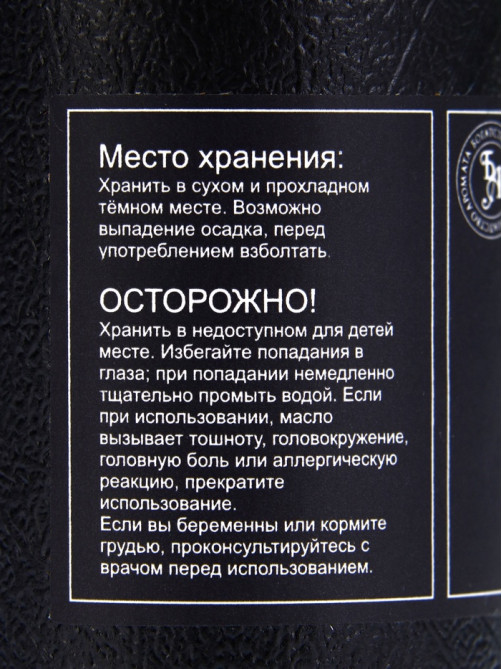 Эфирное масло «Лайм», 10 мл, в тубусе