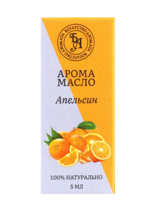 Набор эфирных масел цитрус и ваниль, апельсин, клубника «Богатство Аромата» 3 шт. по 5 мл