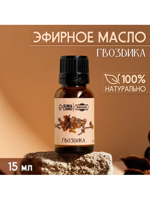 Эфирное масло «Гвоздика» репеллент 15 мл Добропаровъ