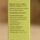 Эфирное масло «Чайное дерево» в коробке 15 мл