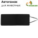 Эконом Автогамак для животных, 106×49 см, черный