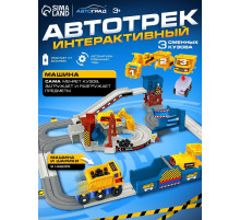 Автотрек «Умная стройка», 1 машинка, работает от батареек